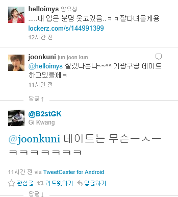 Bonzales_Lady's tweet photo. ㅇㄱㄱ이랑 데이트하면 ㅇㅇㅅ이 안좋아했나보지 https://t.co/nZzBCBQrwc
