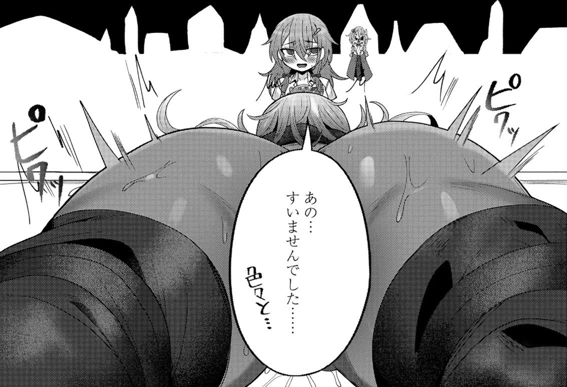 母乳テイマー2話後編
個人的お気に入りシーン 