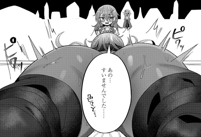 母乳テイマー2話後編
個人的お気に入りシーン 