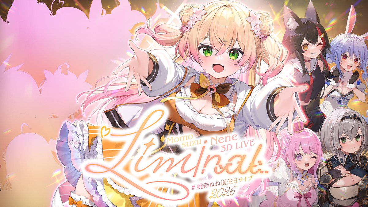 大神ミオ🌲ホロライブゲーマーズ🐺 (@ookamimio) / Posts / X