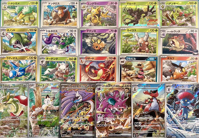 おめでとーございます!! 30年前からずっとポケモンは私と絵と友達を繋いでくれる存在です。 絵は1996年頃のと2006年頃のと最近の、上達したよ〜! #ポケモン30周年