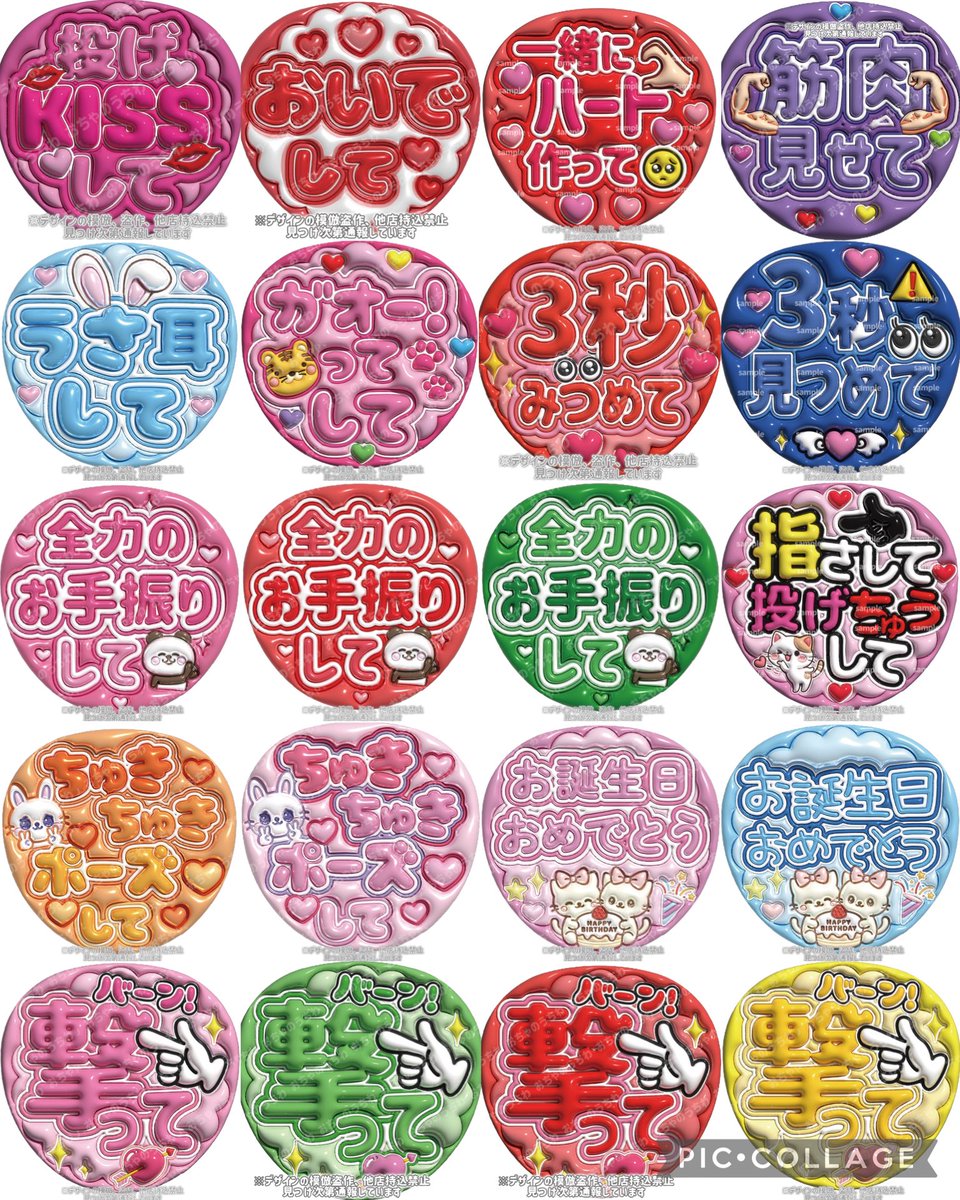 各種コンビニネップリ 印刷番号の発行 1枚1000円 印刷してうちわに貼り