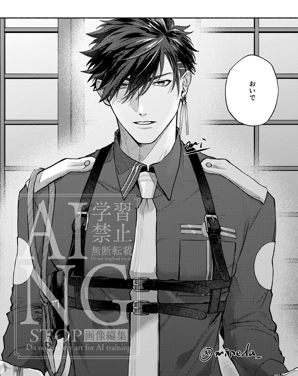 ふたさに原稿Wip