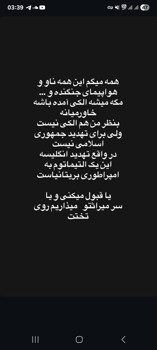 jointlessboy's tweet image. یک تحلیل جالب
این همه لشگر کشی فقط برای رژیم جمهوری اسلامی نیست
در اصل برای انگلیس و فرانسه و گلوبالیست است
و این حرف ، حرف #لیدر_ری‌استارت بود
کسی که زودتر از همه ، همه چیز را می‌داند
#trusttrump
#Restart