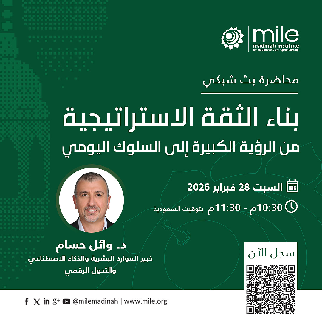 MILE Madinah tweet media