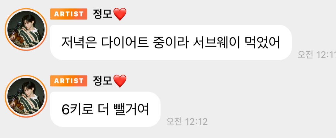 aboutmy9's tweet photo. 정모도 다이어트하는데 내가 뭐라고,
(라면을뿌셔먹으며) https://t.co/4COWnGFfXa