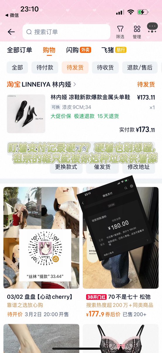 WanSha01's tweet photo. 傻逼🐖又代付了祖宗的新高跟鞋👠
9cm细跟漆皮的，踩着你那张贱脸刚刚好。 https://t.co/OI6nlG8VNU