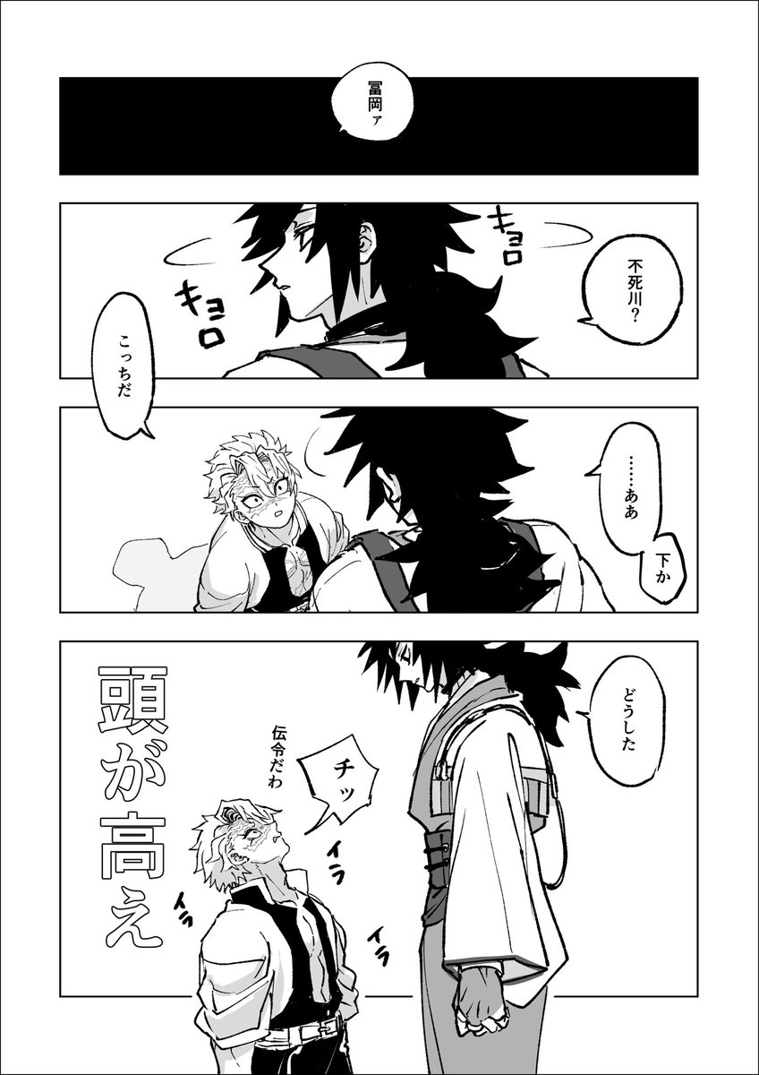 オル tweet media