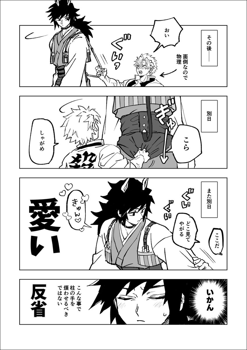 オル tweet media