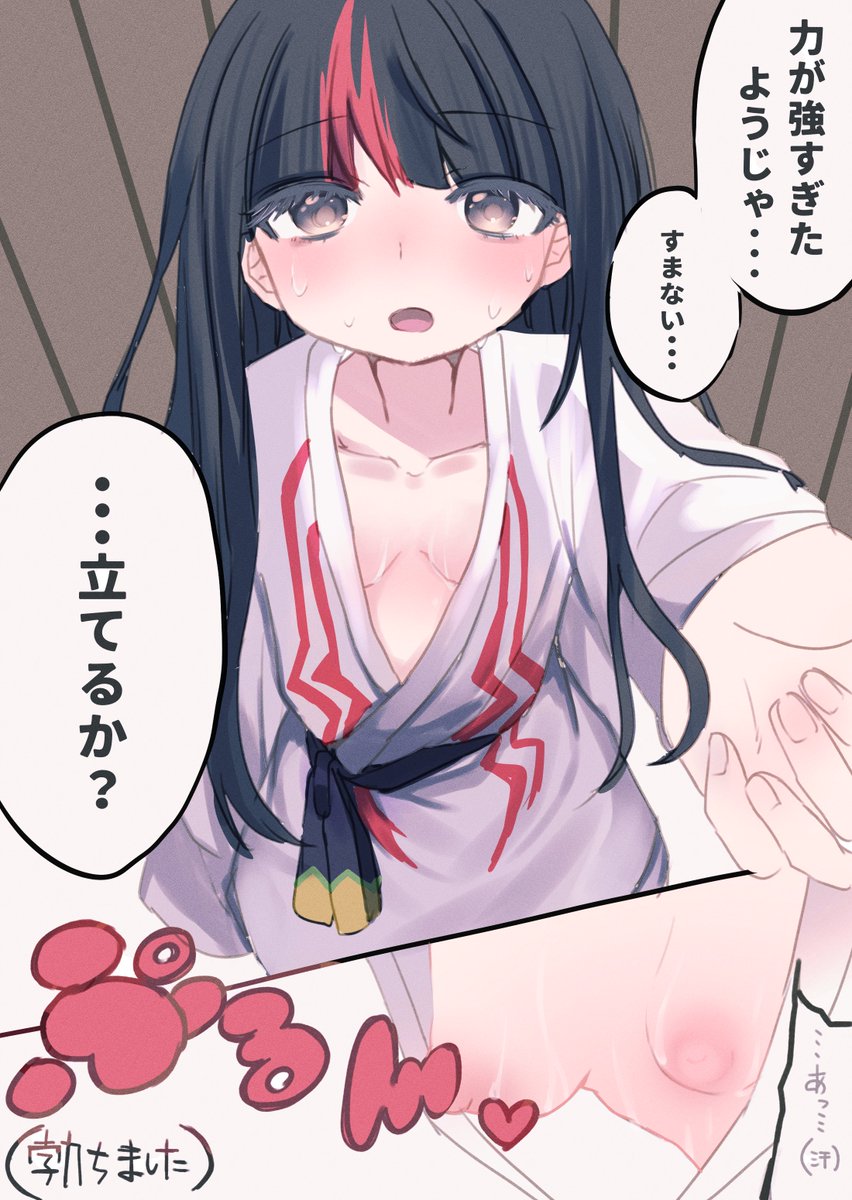 0oni_chan_0's tweet photo. 合同誌リメイクドーラ🔥 https://t.co/4v1cPuUZSO