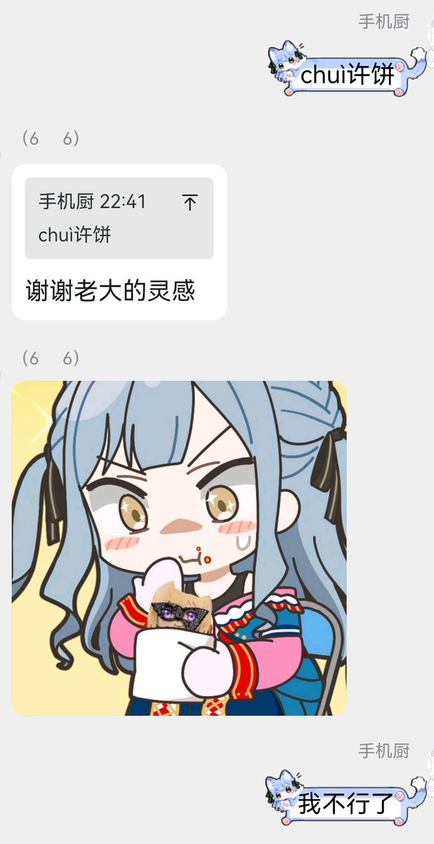 森瑾晨 tweet media