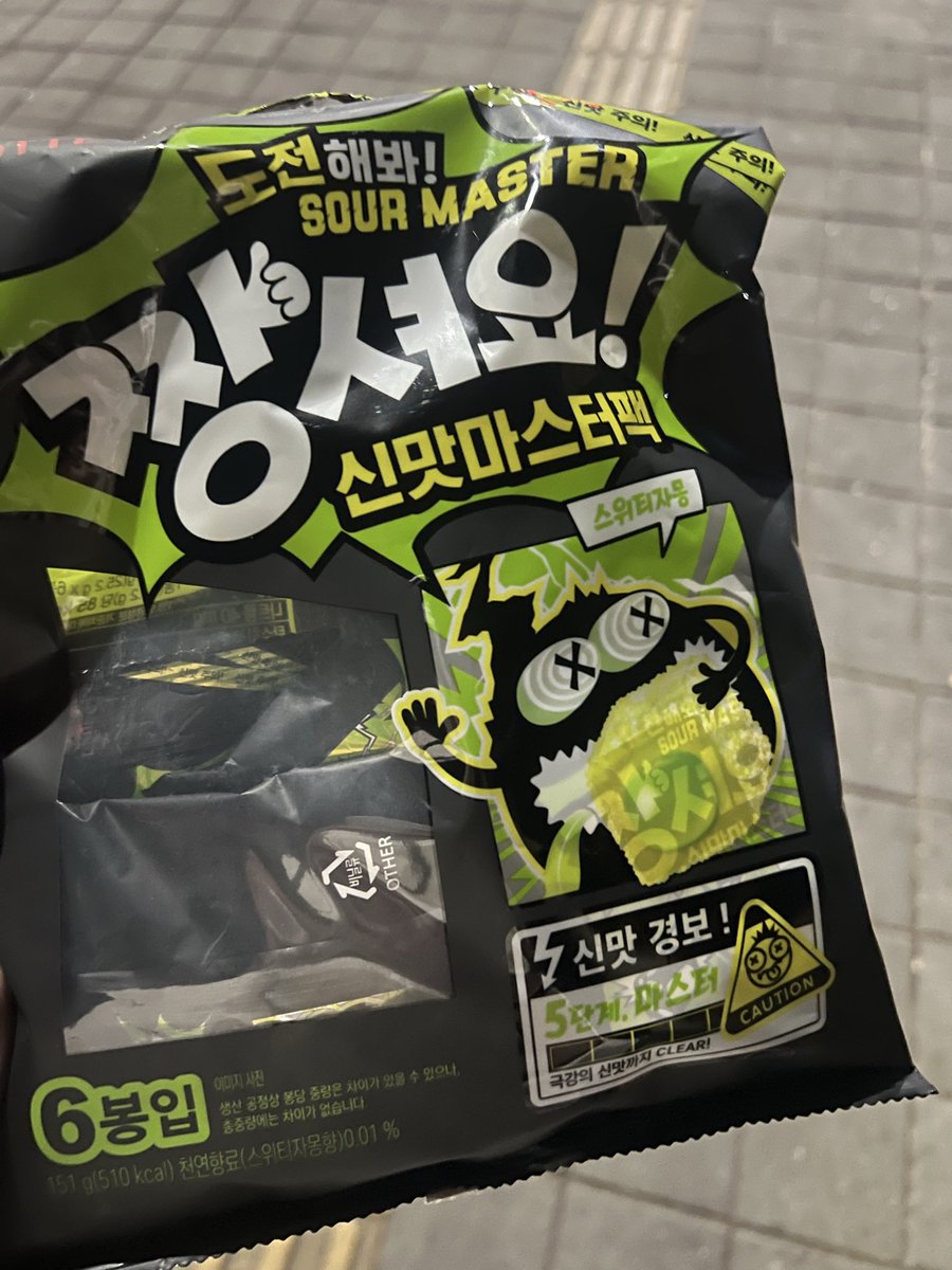 rkawk033's tweet photo. 드라이브 시켜준 형아가..나 젤리 좋아한다구 
사줘써.. 잘먹을겡😊🤤
#자지 #평택 #평택게이 #대딸 #사컨 https://t.co/N08GqWVKEf
