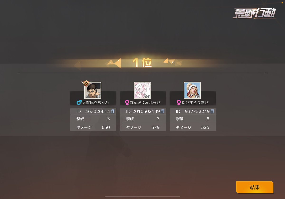 れるぴ tweet media