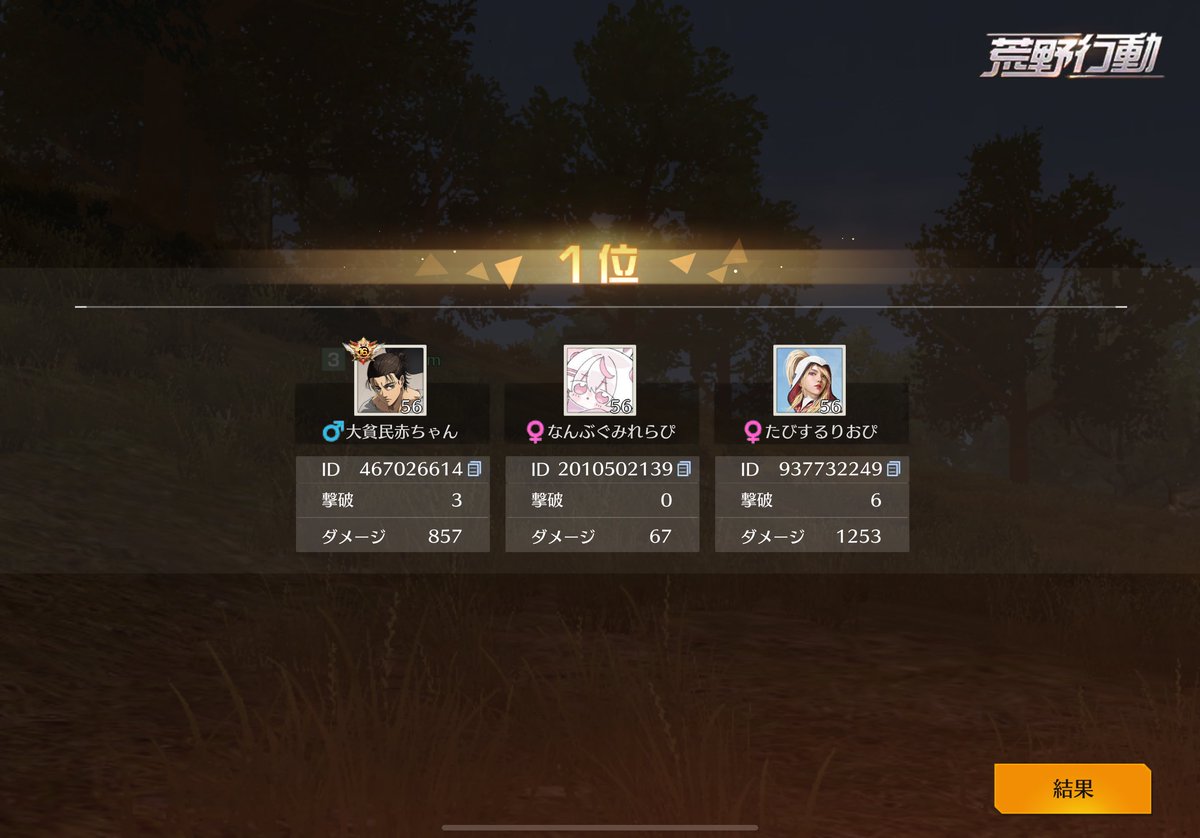 れるぴ tweet media