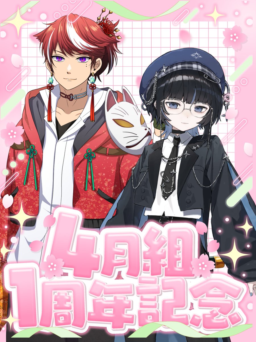 おはようVライバー おはようざいます！ 本日おはVに登場するのは