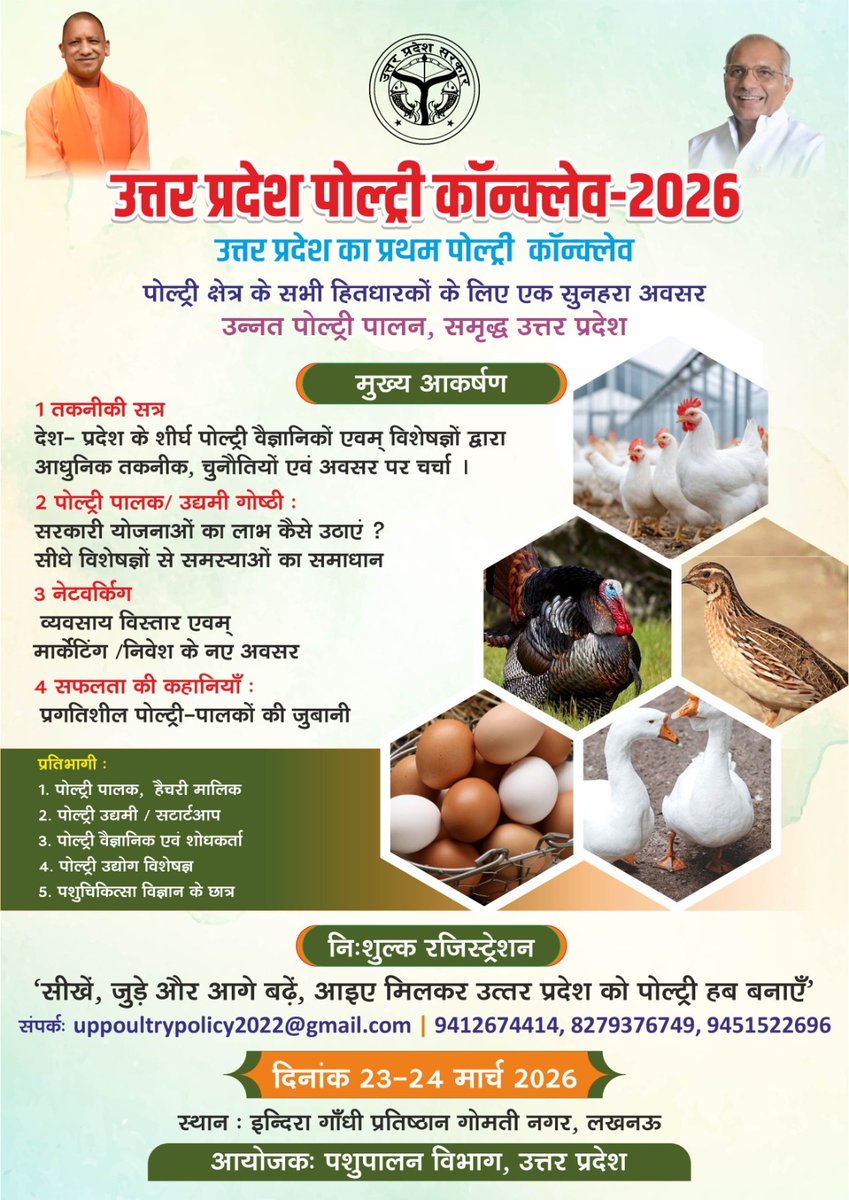 Department of AHUP tweet media