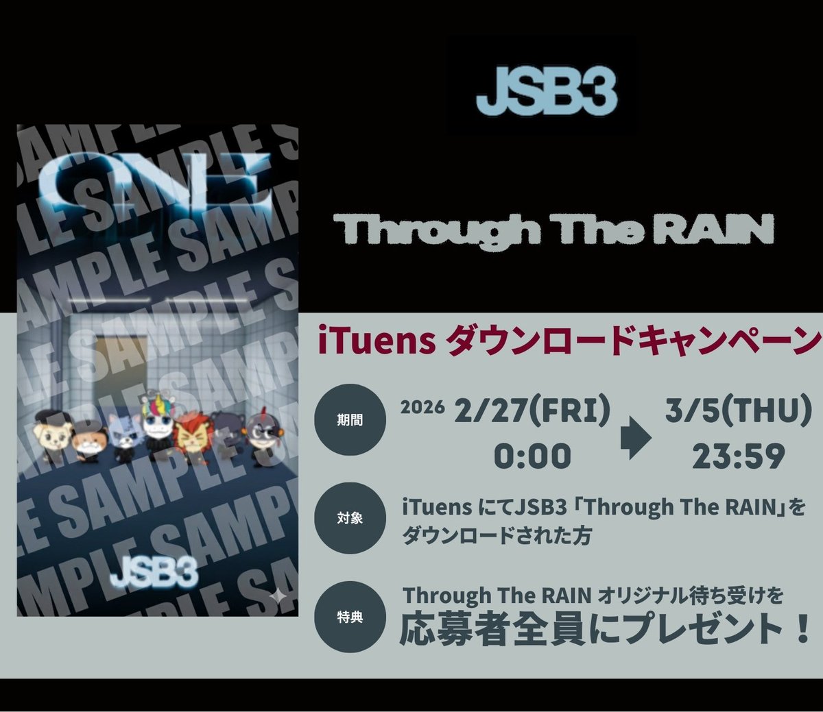 3JSB_ThaiFan's tweet photo. 3JSB

แคมเปญสตรีมมิ่งเพลง “Through The RAIN” ได้เริ่มขึ้นแล้วค่ะ✨

☔️ แคมเปญดาวน์โหลดเพลงทาง iTunes
☔️ แคมเปญ Canvas ทาง Spotify
☔️ ส่งเพลงเป็นของขวัญทาง レコチョク
☔️ AWA Lounge ทาง AWA

รายละเอียดเพิ่มเติม
🔗 https://t.co/aiiBb1PtlQ

#三代目ᒍSOULBROTHERS 
#ซังไดเมะเจโซลบราเทอร์