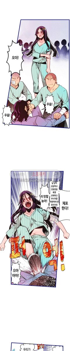 Ballbusting manga (@sag01234) / Posts / X