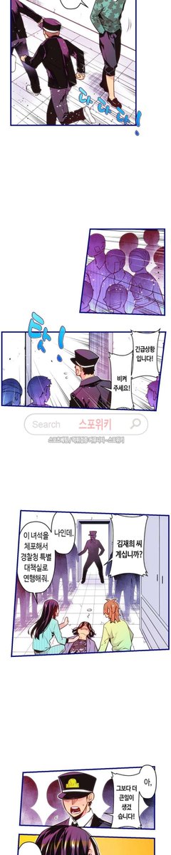 Ballbusting manga (@sag01234) / Posts / X