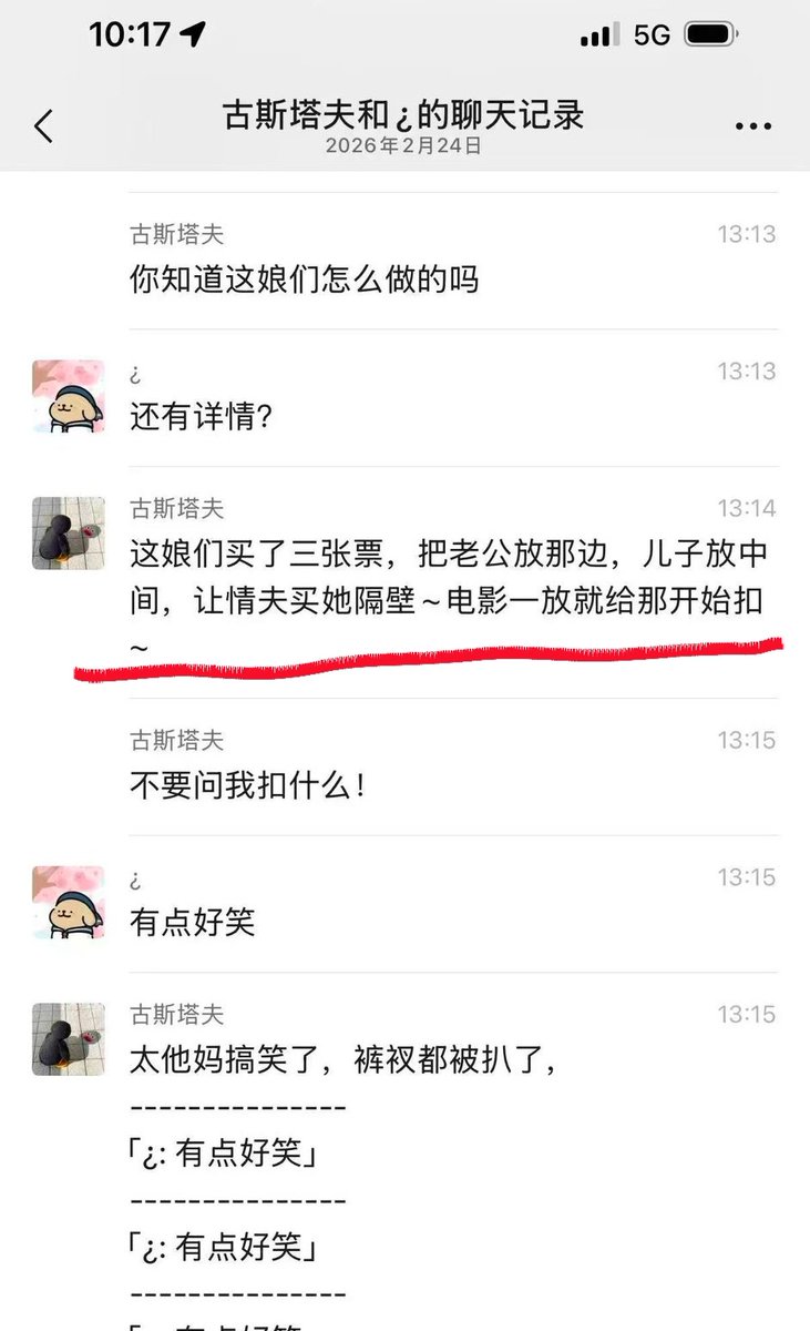 董小姐的日常 tweet media