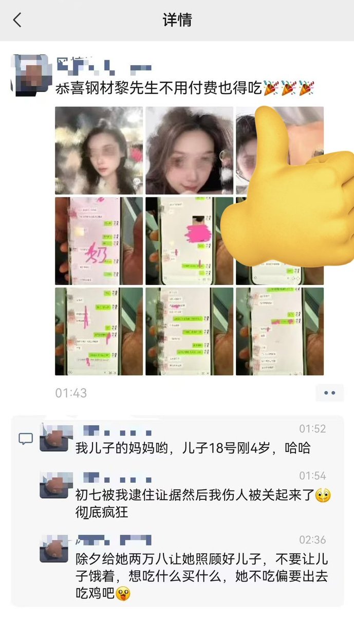 董小姐的日常 tweet media