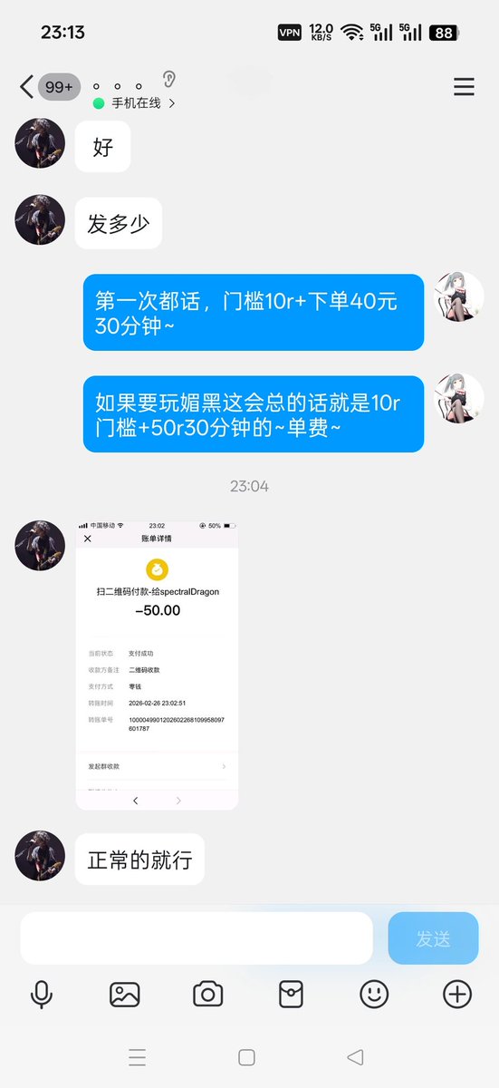 🖤可爱高冷集齐一身的🖤喵鲨sam🖤 tweet media