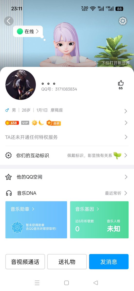 🖤可爱高冷集齐一身的🖤喵鲨sam🖤 tweet media