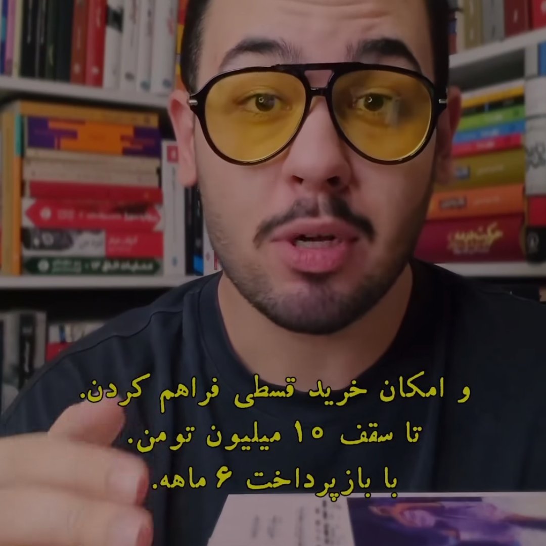 پارسا لوزرفر tweet media