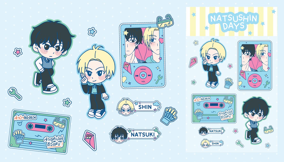 natsushin ✩°｡ ⋆⸜ 🎧✮
#CQ9 #CQ9_SUN