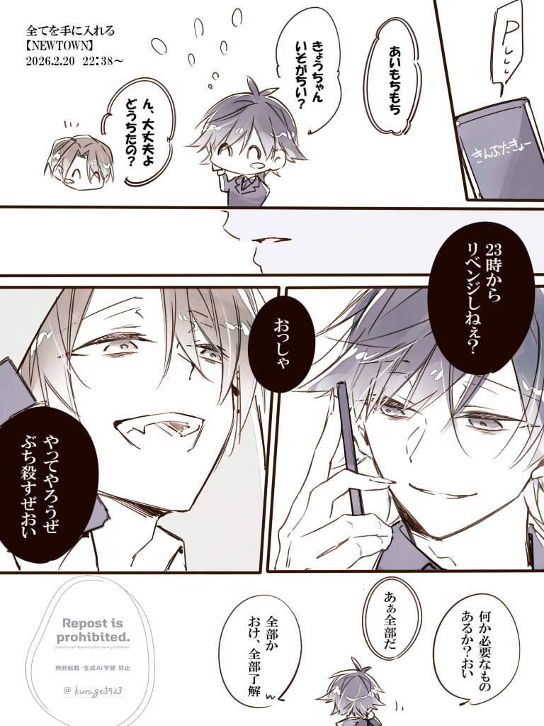 くるす tweet media