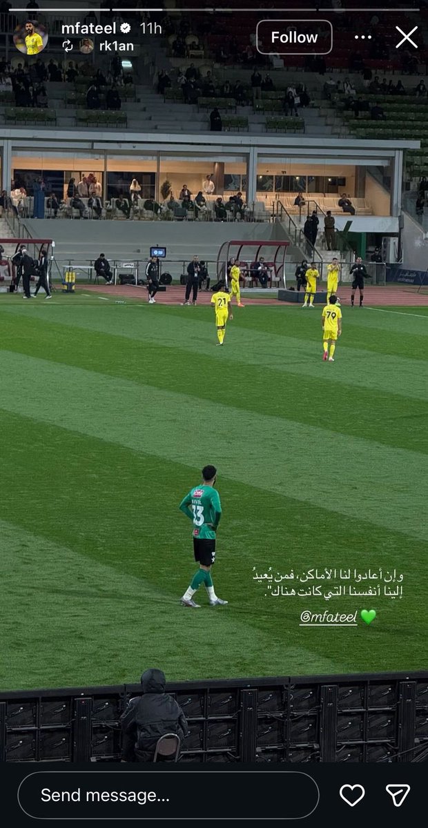 بيان النصر tweet media