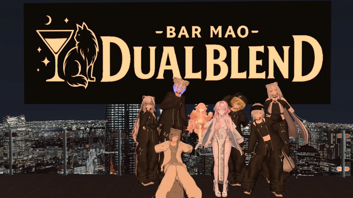 一昨日のDUAL BLENDですが、
なんと「真央」の制作者であるParyiさんが来てくださいました!!

本当に、本当に光栄です…!!

この素晴らしいアバターがあるからこそ、
イベントが成り立っています
制作者様には感謝してもしきれません

ご来店、本当にありがとうございました!!!!
 #VRC_MaoDB　#Mao3d