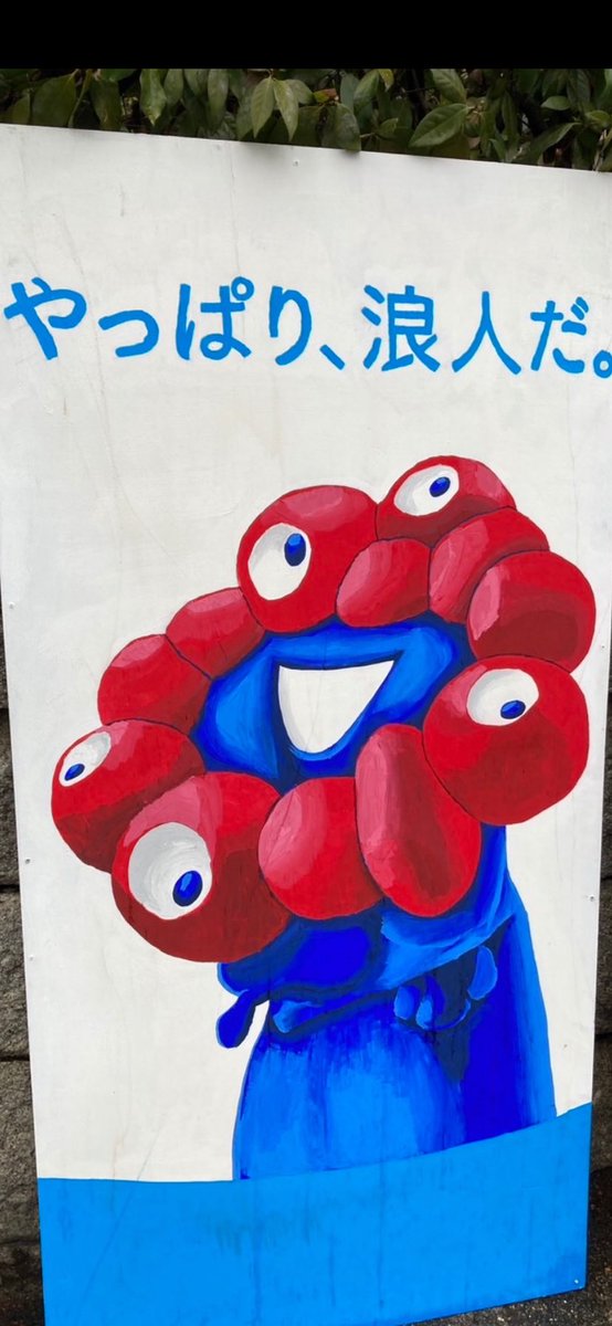 TanigerWoods's tweet photo. 合格か浪人か https://t.co/vJ54hLytXU