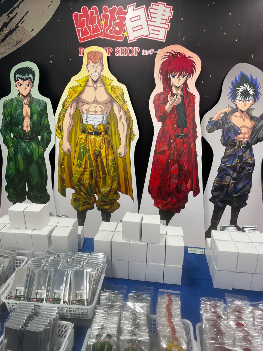 公式】TVアニメ『幽☆遊☆白書』 (@yuhaku_anime) / Posts / X