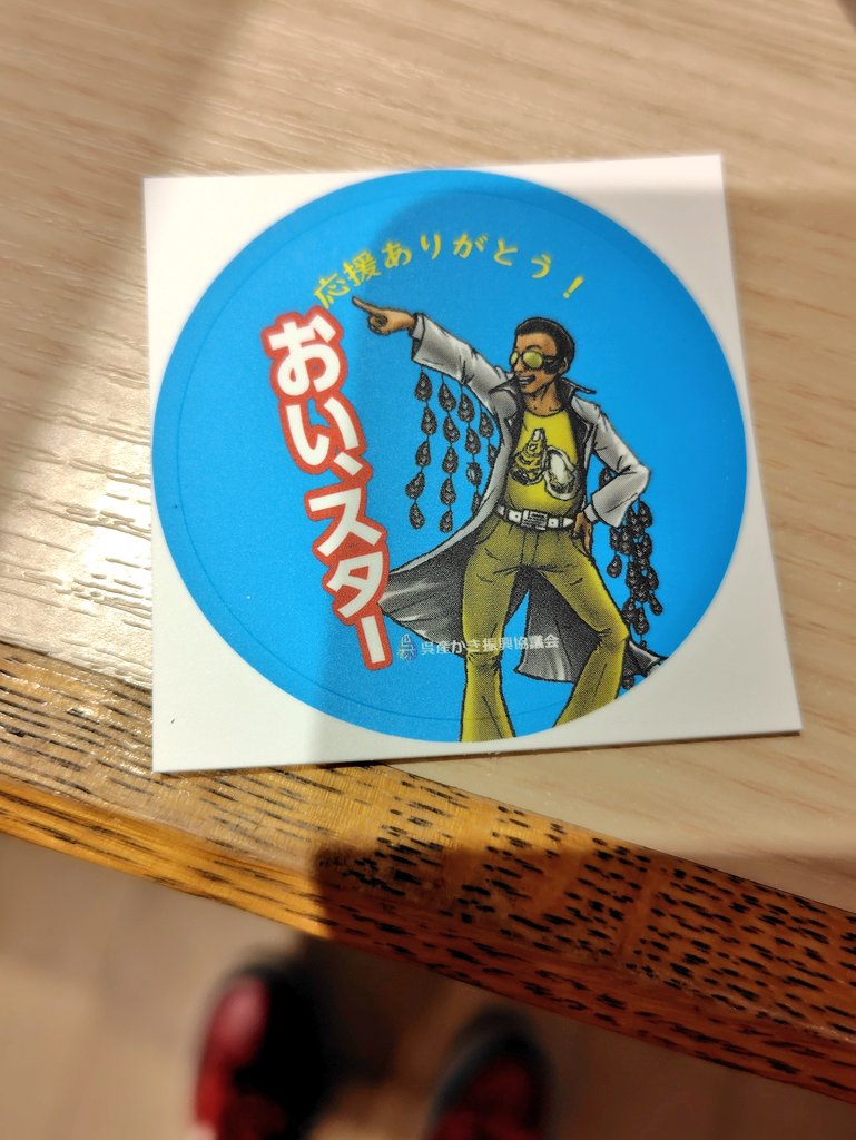 キクティー (@keimix_shiz) / Posts / X