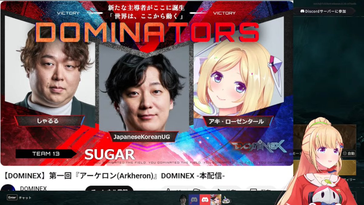 圧倒的差で優勝だぁぁぁぁぁぁぁ！！ やったぞぉぉぉ！！😆😆😆 #SUGARWIN