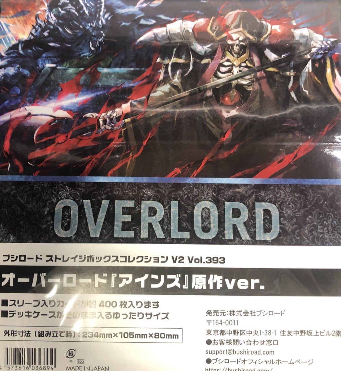 明日発売の新作サプライです‼️ オーバーロード ・スリーブ6種