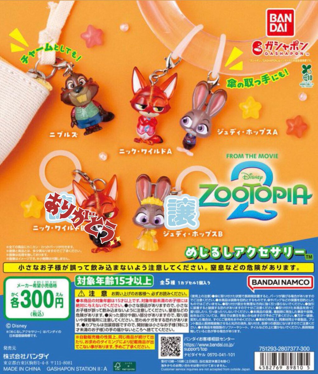 아🥟🐺🦊🐥🐰👼🏻🤖 tweet media