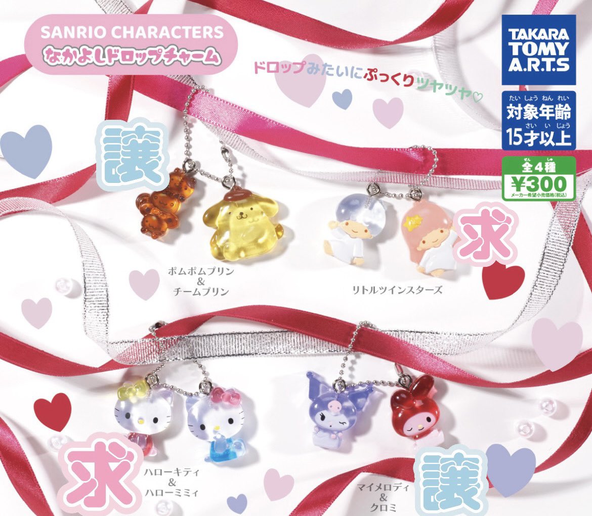 아🥟🐺🦊🐥🐰👼🏻🤖 tweet media