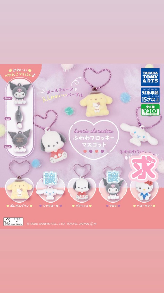 아🥟🐺🦊🐥🐰👼🏻🤖 tweet media