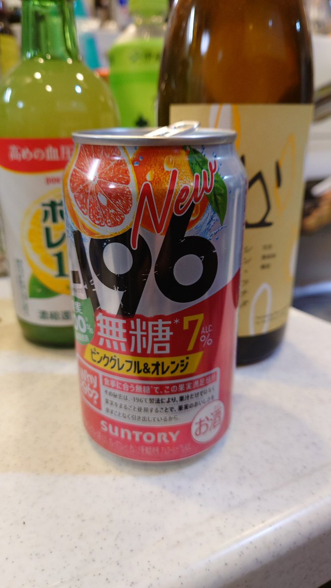 blackbird3031's tweet photo. @dekaon_bkagr 私はそこまで酸っぱいとは感じませんでしたが、オレンジはどこ？？？と思いながらのんで𝕏を開いたら同意見の方が！！ https://t.co/PecPnPEvyH