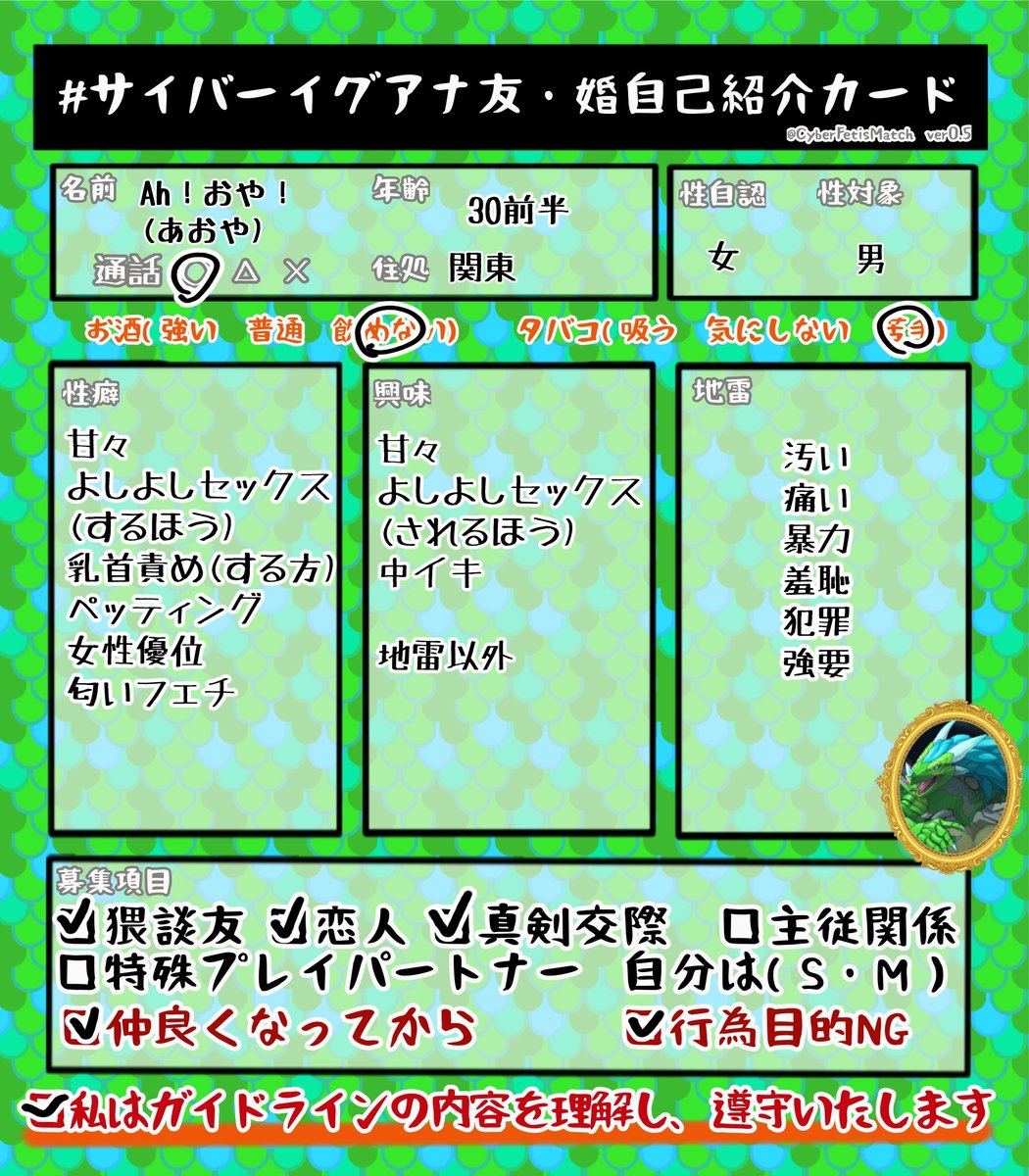 Ah！おや！ tweet media