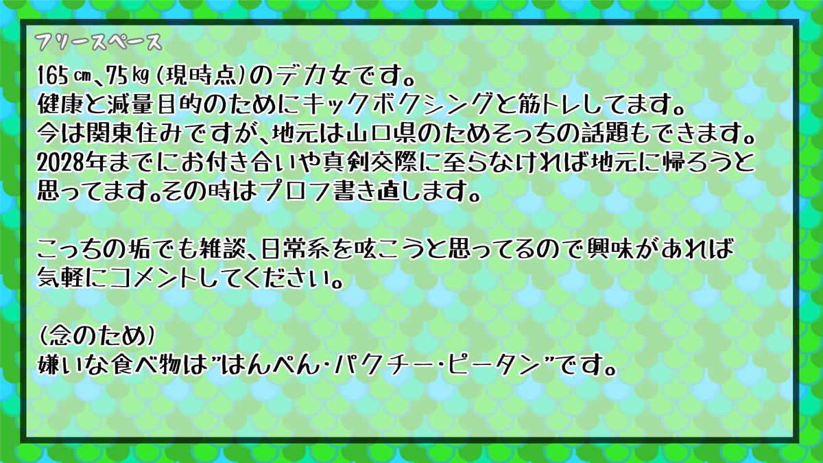 Ah！おや！ tweet media