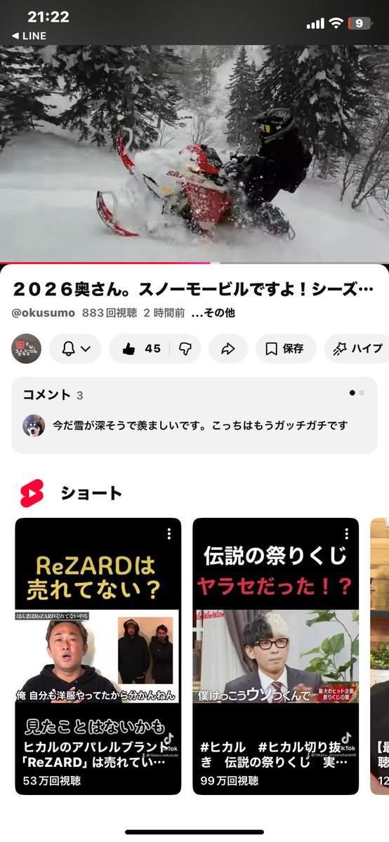 大牧。 tweet media