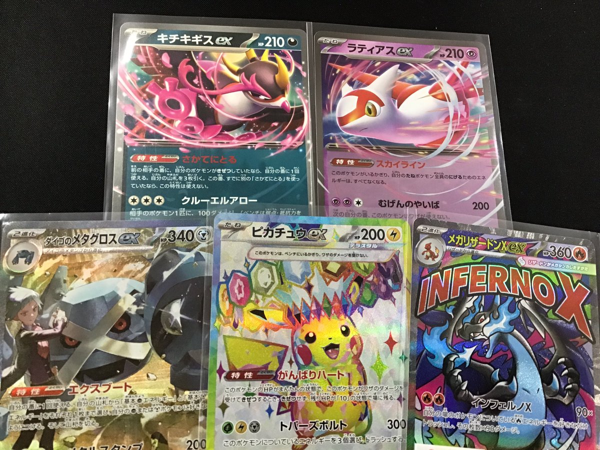 ポケモンカードゲーム 画像のカードを棚に並べました🌸 皆さまのご来店