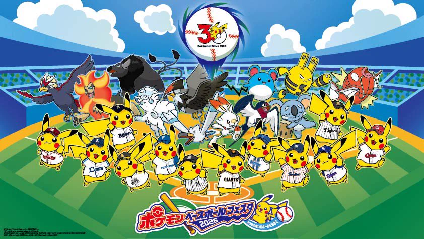 知っトコ！トピックス(所沢新着ニュース) on X: 