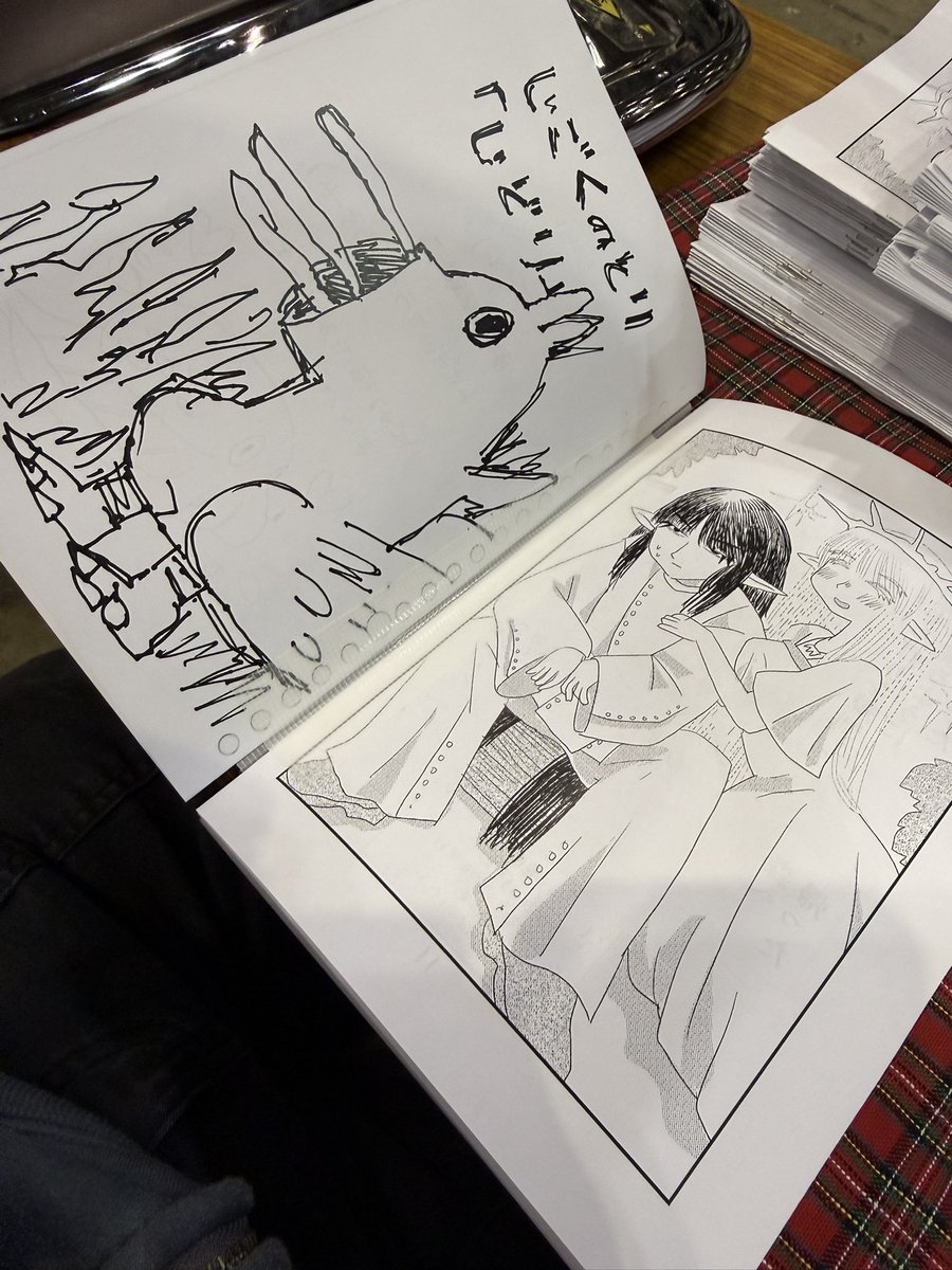 コミティア見本誌読書会行かれるかた是非「ひとりであそんでたよ」も読んで欲しいです!「え」のとこにあります!コピー本も無理やりくっつけてます!マステでデコってる特別版です!