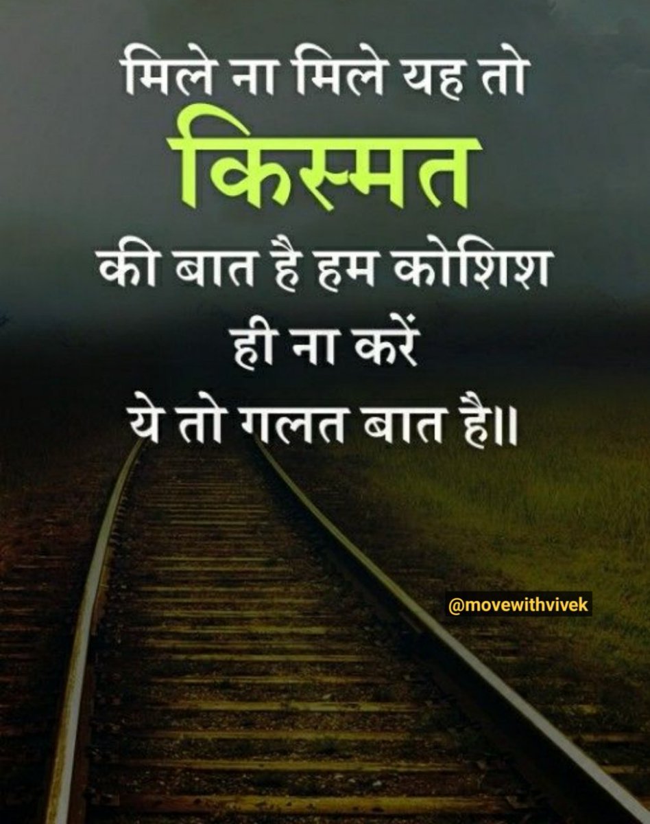 Political Keeda tweet media