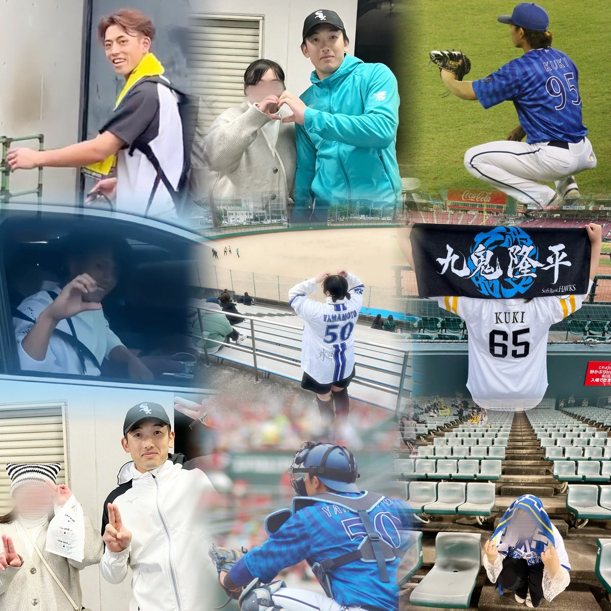 𝒚𝒖𝒖 (@bay5095) / Posts / X