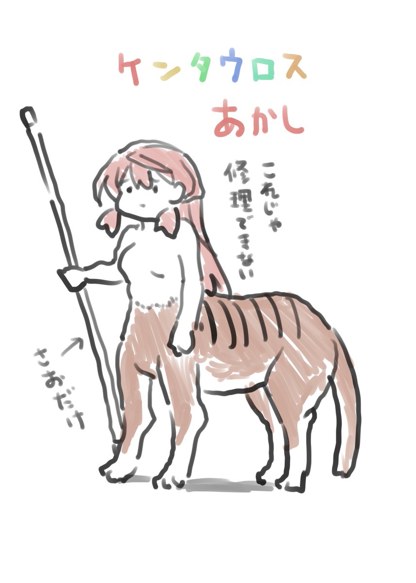 罪 